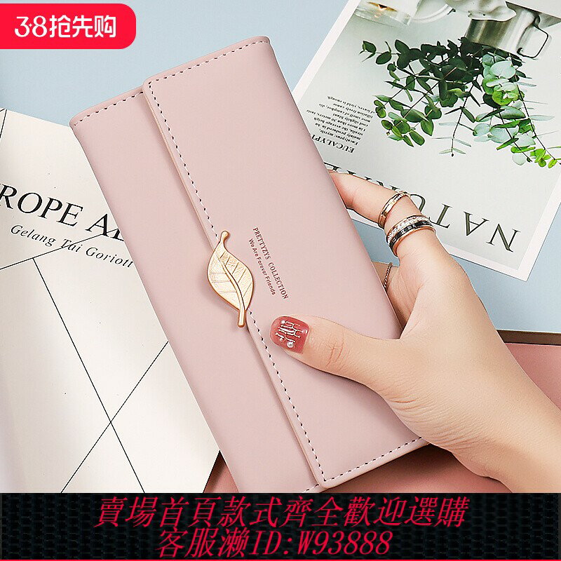 {臺灣公司貨 可打統編}錢包女士2025新款爆款大容量女士長款錢包小清新葉子卡包手拿包女