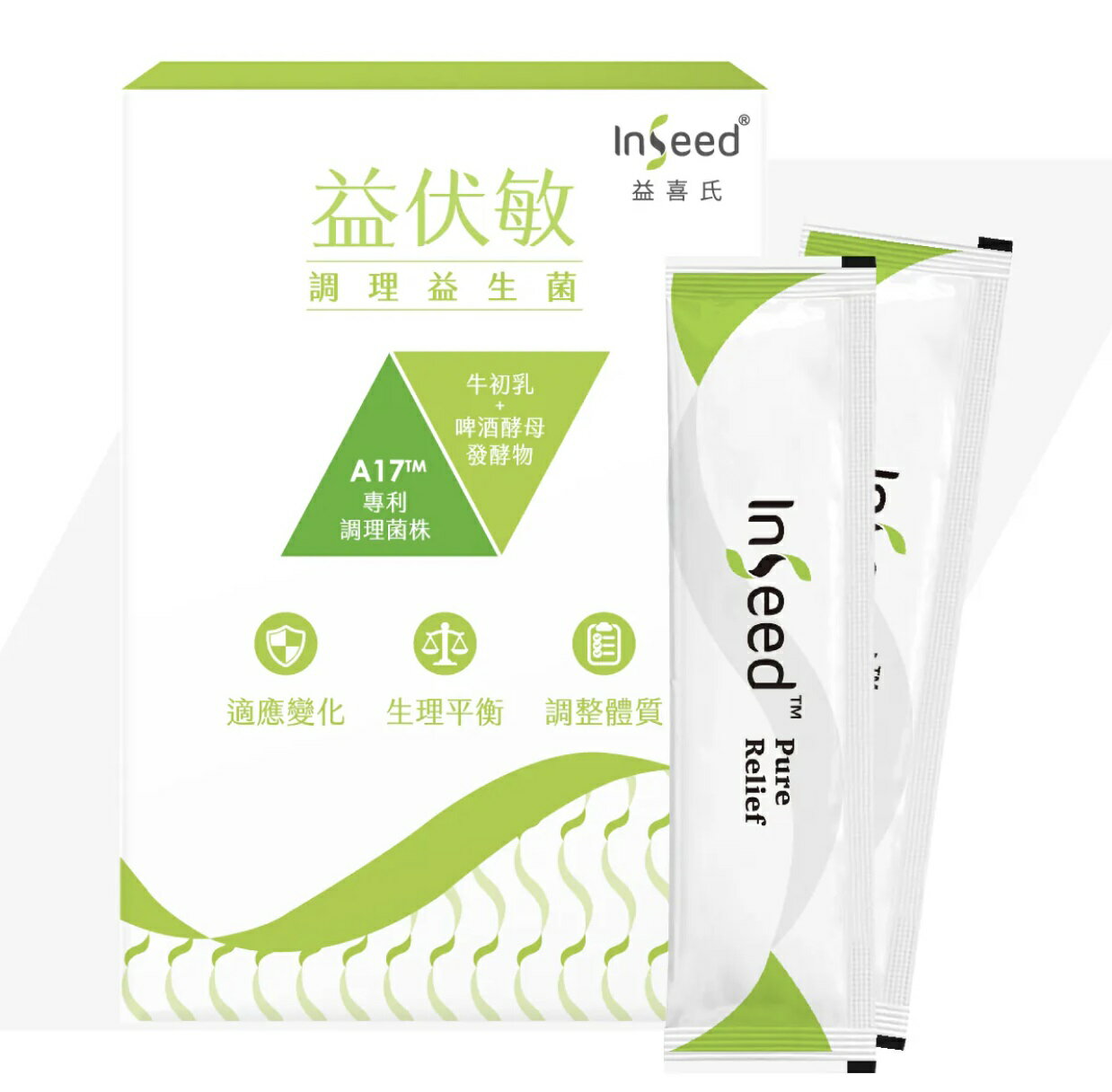 InSeed益喜氏 益伏敏30包/盒 護敏益生菌、專利護敏菌株A17 憨吉小舖
