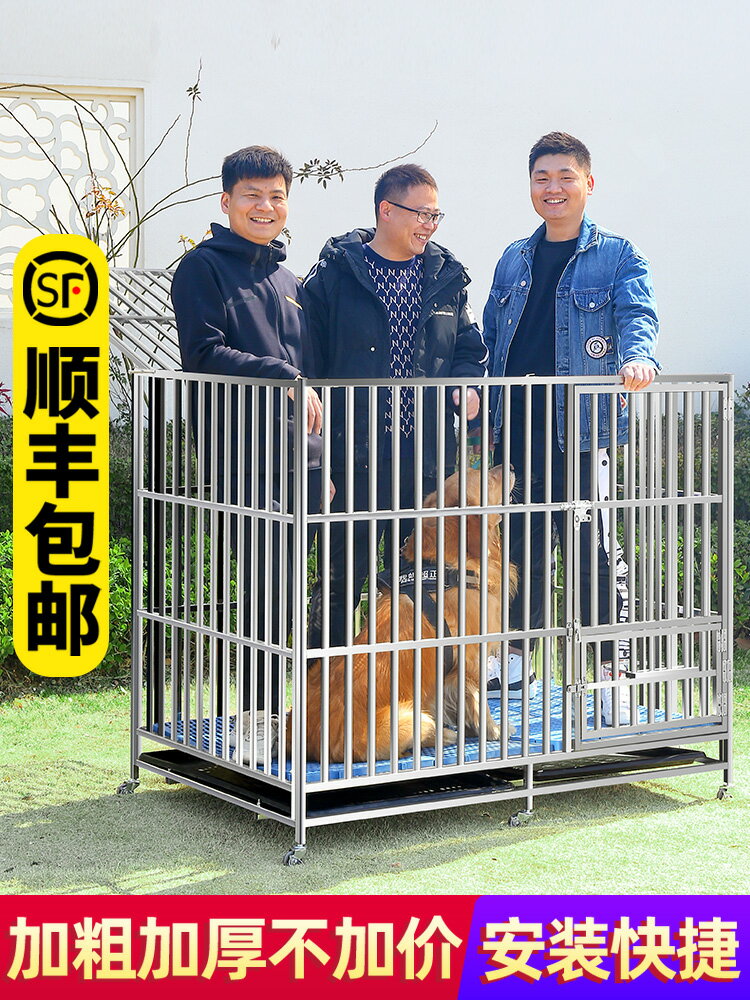 【超多款式咨詢客服】304不銹鋼狗籠大型中型犬狗籠子室內小型折疊帶廁所寵物金毛狗窩 2