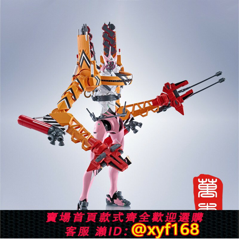 {保固一年 可打統編}萬事屋手辦模型萬代ROBOT魂EVA新世紀福音戰士8號機臨時戰鬥形態