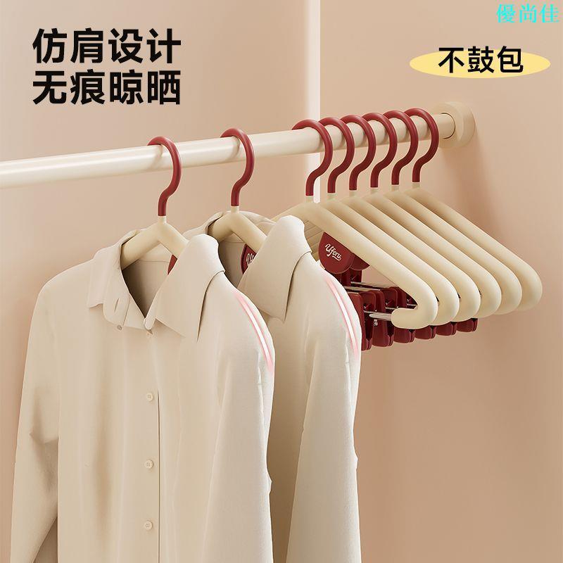 褲架無痕防滑不銹鋼家用加粗衣櫃神器褲子專用內建收納衣架