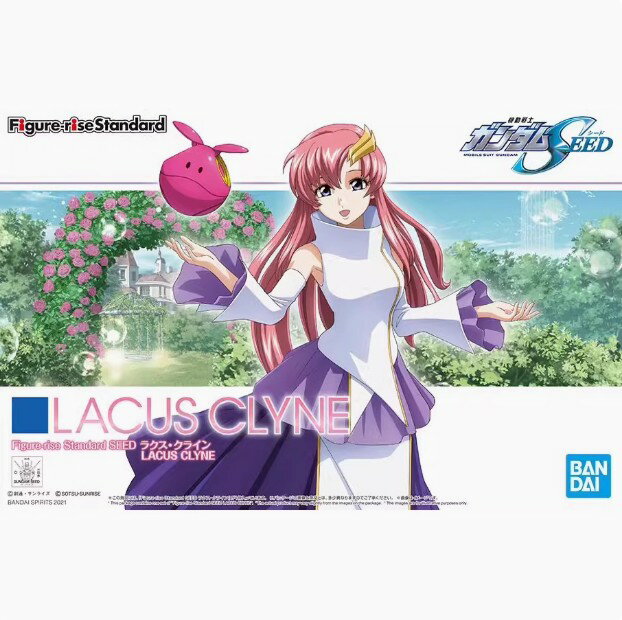{保固一年 可打統編}現貨 萬代 Figure-rise FRS 機動戰士高達SEED 拉克絲 克萊茵拼裝
