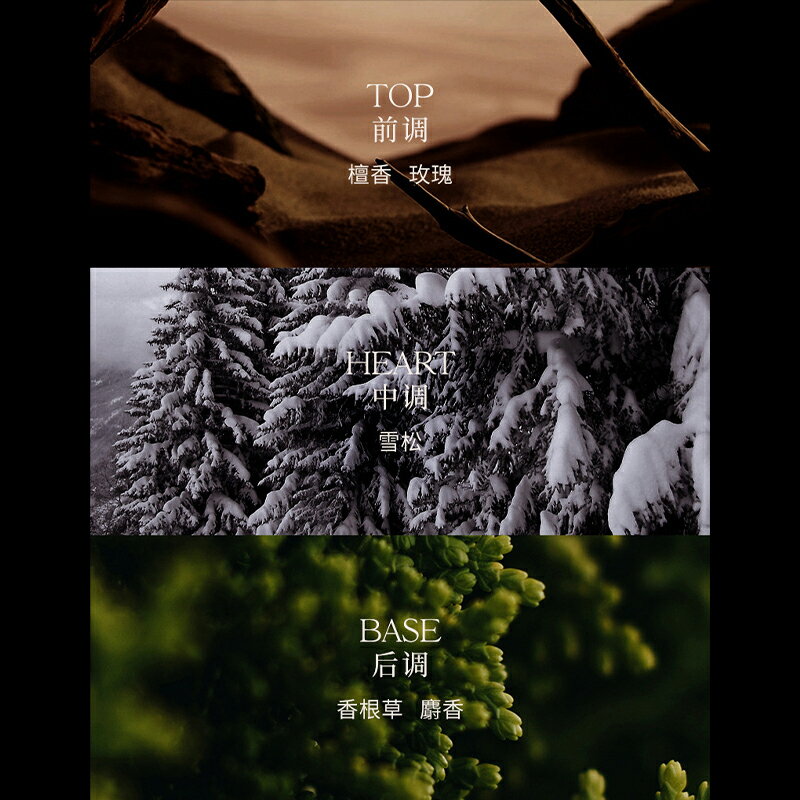 檀香香水 寺廟 香味 清新 木質調 淡香 小眾淡香水 香水禮盒 男士香水 沉香 持久留香 憶佰氛 木質香水 7