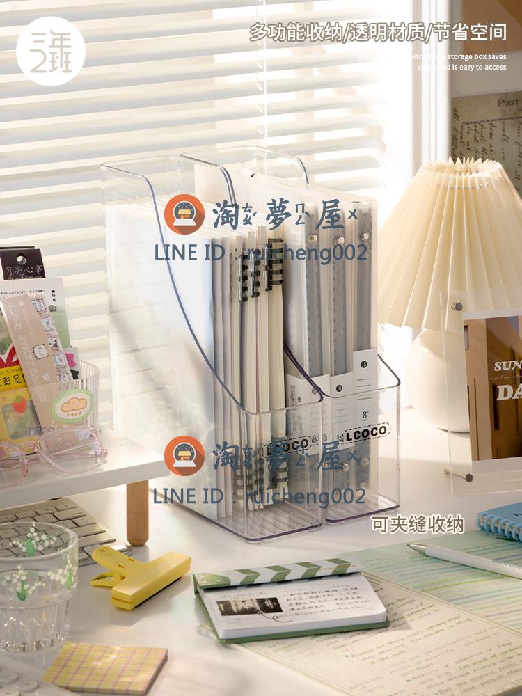 透明書立架 桌面檔案收納盒大容量書本置物架分隔板立架書架閱讀架學生書檔置物架【淘夢屋】