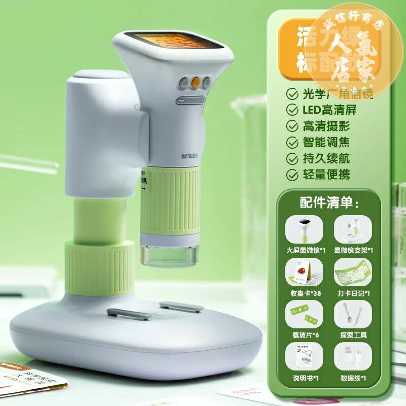 顯微鏡 生物顯微鏡 複式顯微鏡 兒童光學顯微鏡科學實驗中小學生專用便攜式手持專業級可看細菌生物精子台式高畫質400倍可連電腦生日禮物
