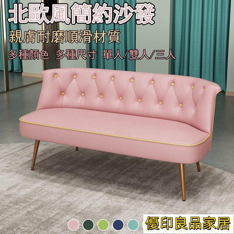 開立發票 【宅配免運 耐磨油蠟皮】美式沙發 皮沙發 皮製沙發 復古沙發 小戶型沙發 套房沙發 雙人沙發 單人沙發椅 老式沙發MPHyylp0618