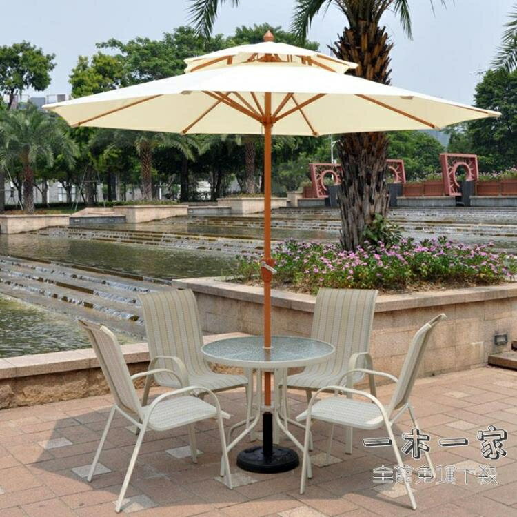 戶外遮陽傘 2米廣告中柱遮陽傘大戶外擺攤花園3米太陽傘庭院咖啡廳露臺桌椅傘