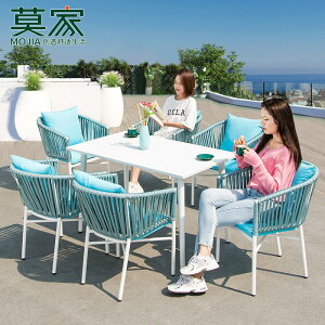 戶外北歐桌椅露天別墅花園庭院室外藤椅子家用咖啡廳休閒桌椅