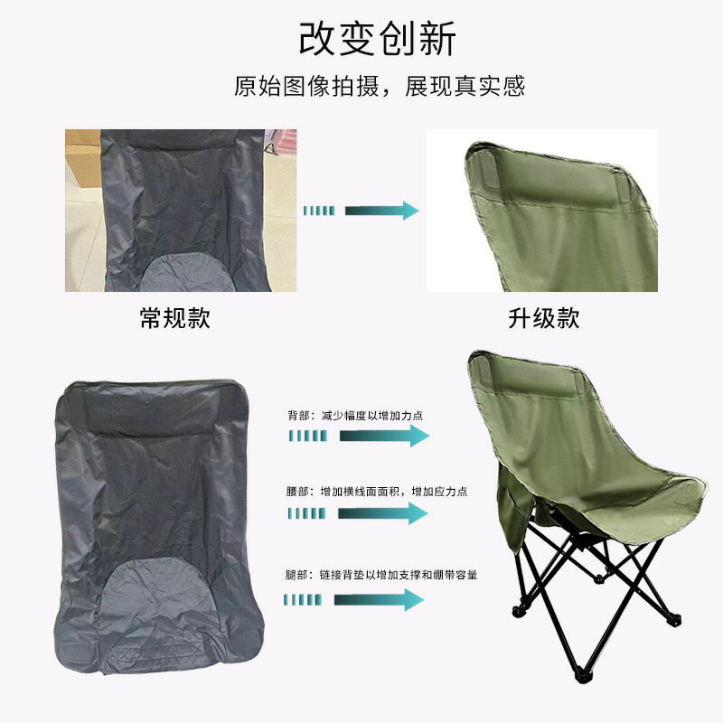 高靠背月亮椅Temu折疊椅釣魚椅Ozon椅子