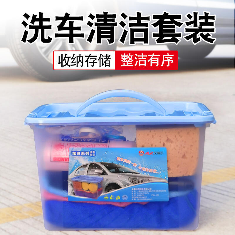 【免運】洗車工具全套家用套餐擦車神器清洗毛巾套裝組合汽車用品大全禮包
