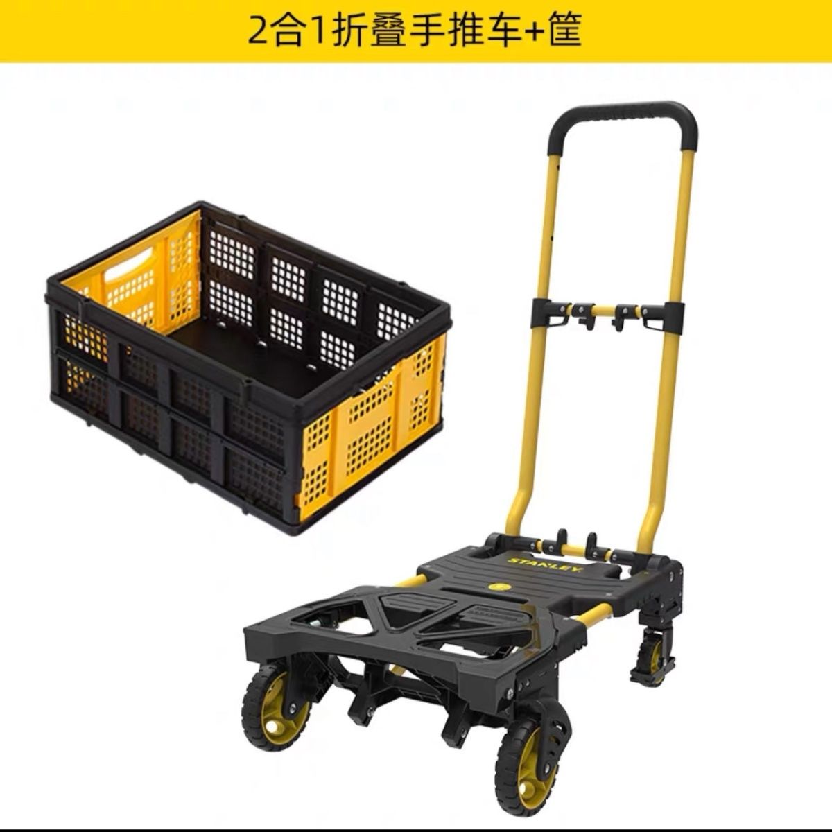 【免運/可開票】小推車 買菜推車 零食推車 購物車 二合一平板手推車加多功能折疊框工具筐