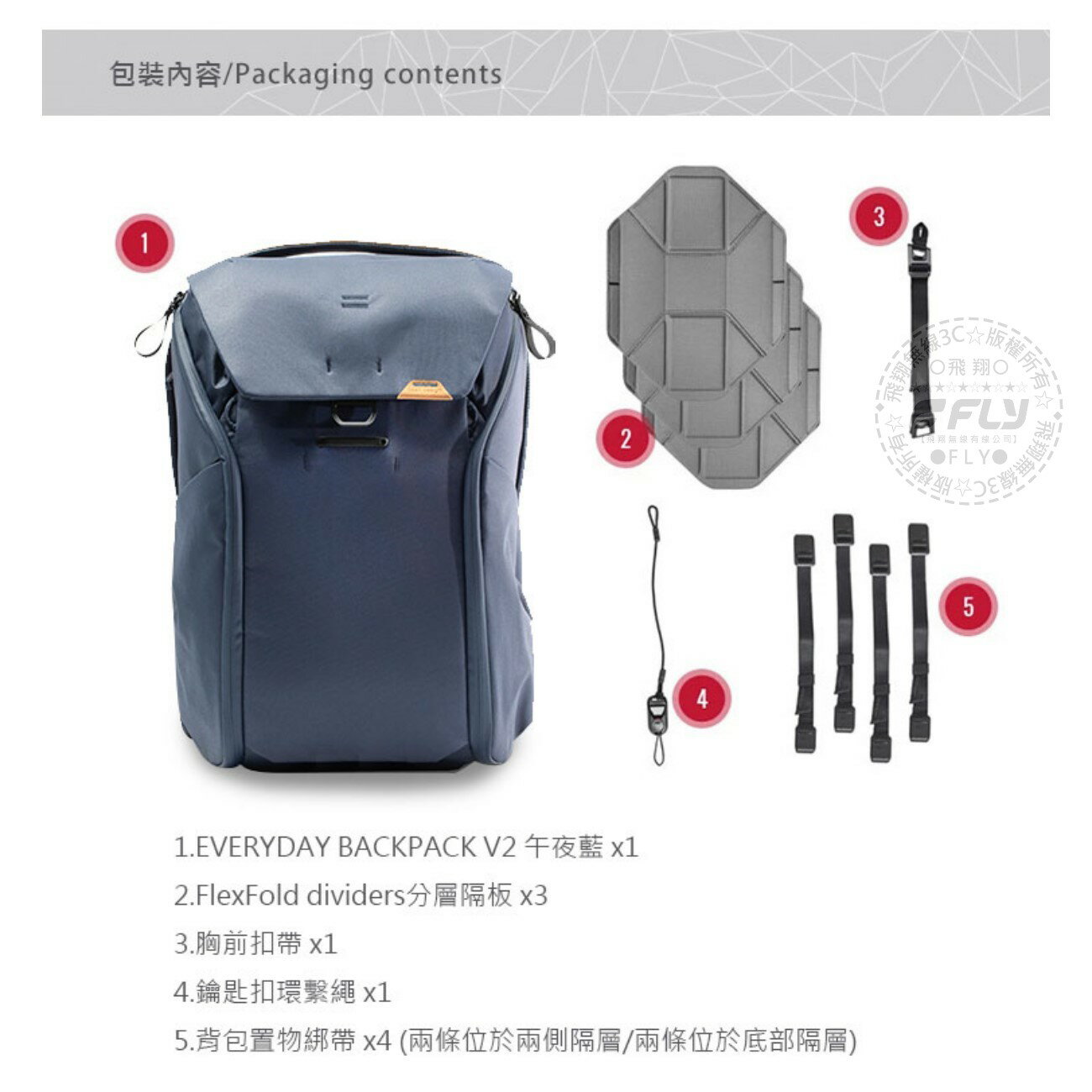 《飛翔無線3C》PEAK DESIGN V2 魔術使者攝影後背包 30L◉台灣公司貨◉單眼相機包◉雙肩後背包 6