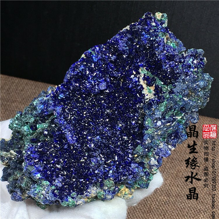 天然精品寮國藍銅礦孔雀石共生體原石礦標收藏奇石標本實物圖多款