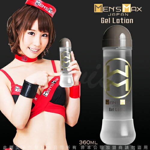 ◤潤滑液◥日本MEN'S MAX Gel Lotion中低粘度潤滑液 360ml 黑【潤滑劑 潤滑液 同志 按摩棒 情趣商品 情趣用品】【情趣職人】