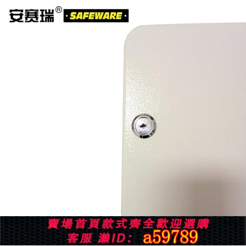 【台灣公司 可打統編】安賽瑞鑰匙箱壁掛式鑰匙管理箱鑰匙柜鑰匙存放柜48把鑰匙1545