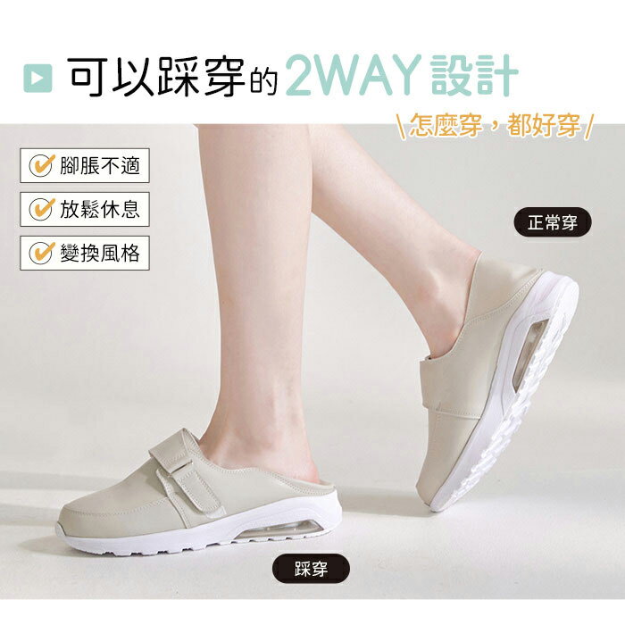 (現貨) BONJOUR☆2WAY真皮職場工作鞋Work Shoes【ZB0498】 2