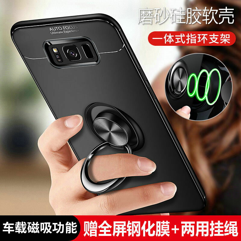 三星S8手機殼S9保護S8+矽膠套S9十全包plus防摔SM一G9500磨砂9550軟外殼DS男女G9650超薄G9600個性創意galaxy