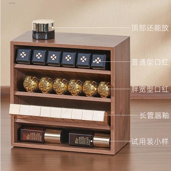 工廠直銷 胡桃色口紅收納盒 大號木質桌面收納盒 唇膏唇釉眼影彩妝整理化妝品收納盒 彩妝收納 置物架 桌面收納 桌上收納盒新店開業 全館折扣 售後保障 優選/免運