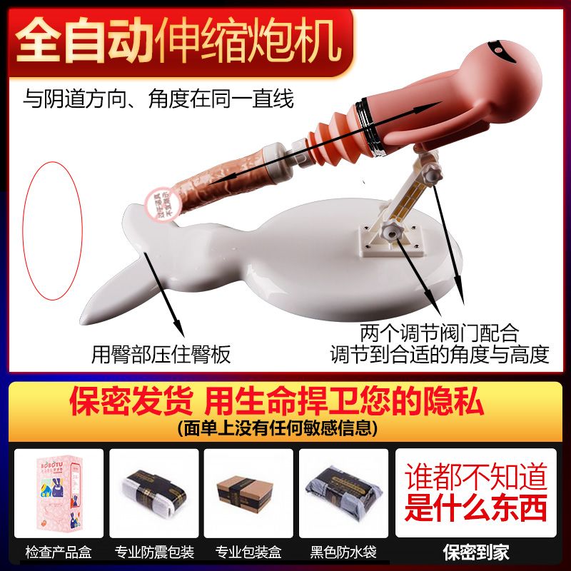 【最低價】【公司貨】震動棒女用自動抽插自慰器女振動陽具炮機成人夫妻情趣性用品女性 3