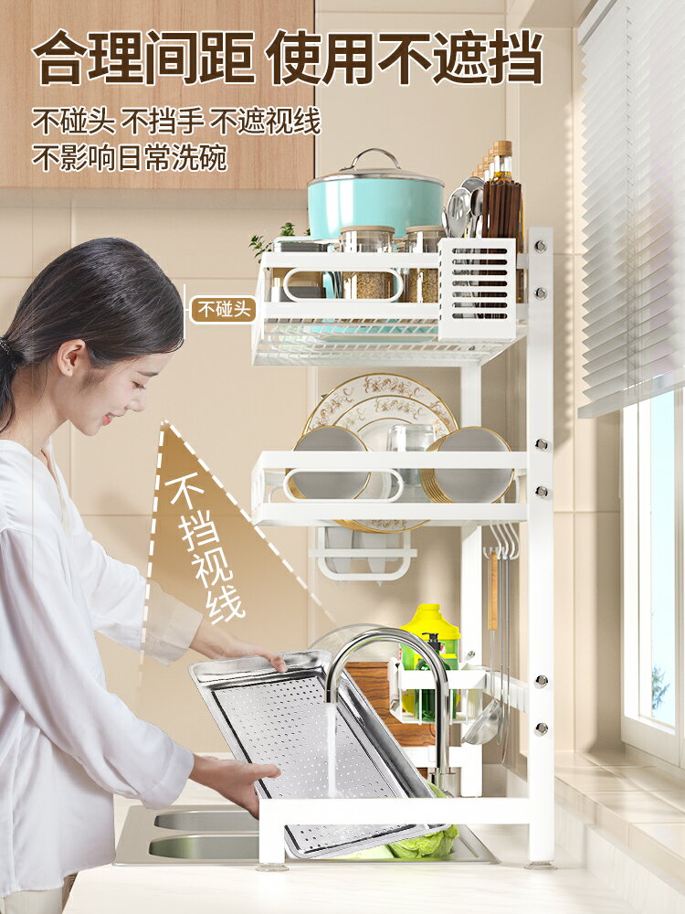 卡貝廚房水槽置物架碗架瀝水架臺麵碗盤碗碟收納架水池多功能架子