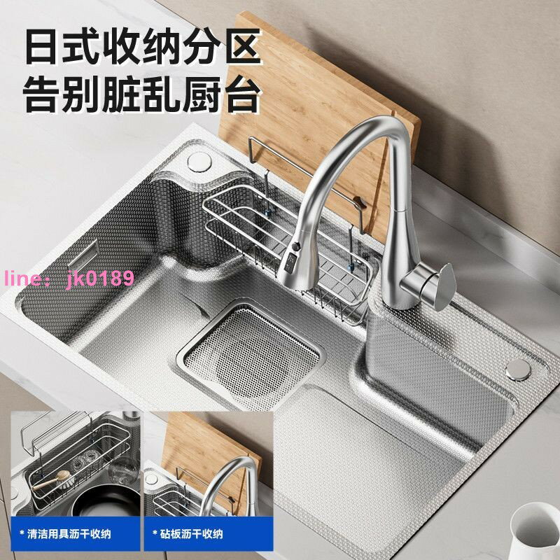 【店家優選】4不銹鋼廚房水槽裝修臺下家用多功能洗碗池