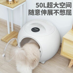 寵物烘幹箱吹水機家用貓咪狗狗烘幹機吹毛器吹風箱烘幹機