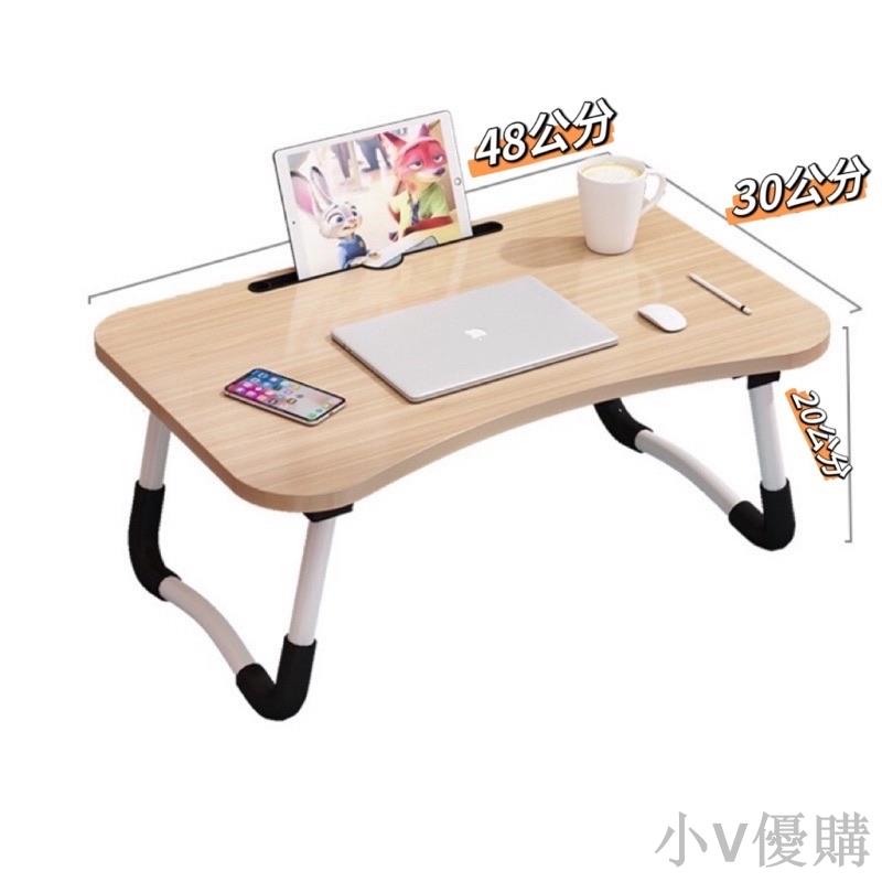 新款床上筆電桌 床上折疊桌 懶人桌 床上托盤 和室桌 摺疊電腦桌 摺疊桌 床上桌 小桌子 電腦桌