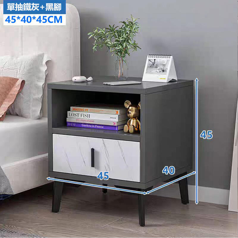 198 床頭櫃  單抽床頭櫃 簡易床邊櫃 收納櫃 床邊桌 小型邊桌 抽屜櫃 免運 現貨 【W11/05】