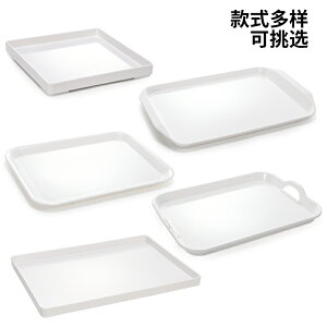 托盤長方形白色商用塑料快餐盤子幼兒園餐盤蛋糕面包展示托盤