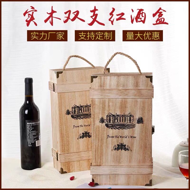 紅酒木盒六支葡萄酒禮盒6支裝定做實木質葡萄包裝酒盒紅酒箱木箱