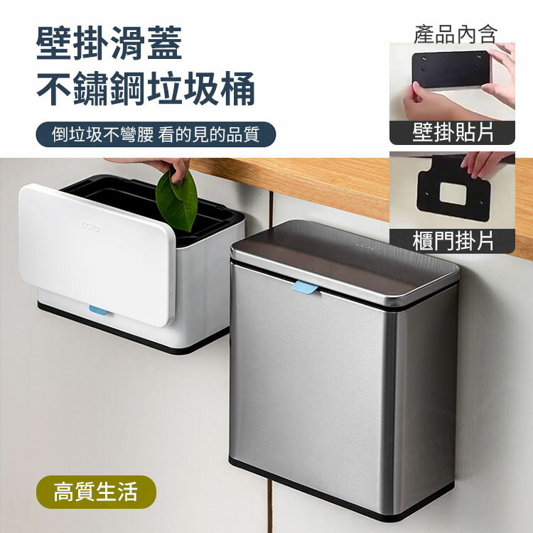 花朵壁挂垃圾桶厨房橱柜悬挂立式收纳桶免打孔无痕卡夹客厅纸篓筒