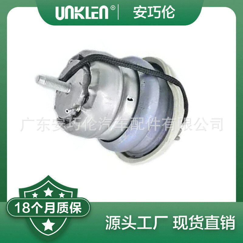 【原廠規格】捷豹XF引擎腳 發動機機腳膠 引擎支架 引擎減震膠 機腳膠 橡膠緩衝墊 適用2009-2015年 型號C2D6341 C2Z13435 C2Z10603 原廠品質 直上免修改