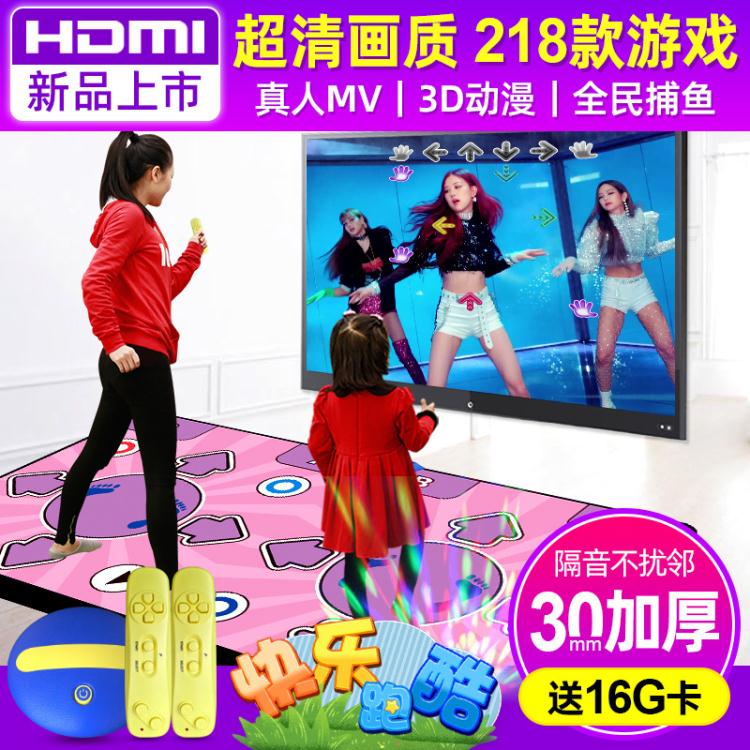 高清HDMI接口無線PU跳舞毯 體感家用雙人跳舞機抖音同款 支持代發