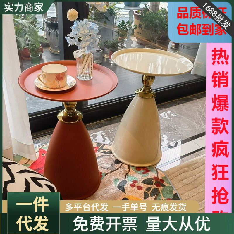 免運/開立發票 意式輕奢沙發邊圓桌現代客廳迷你茶幾北歐創意陽臺圓形簡約角幾 最低價 快速出貨