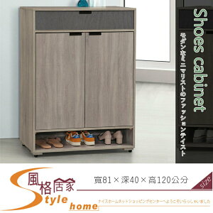 《風格居家Style》卡特2.7尺鞋櫃 185-6-LT