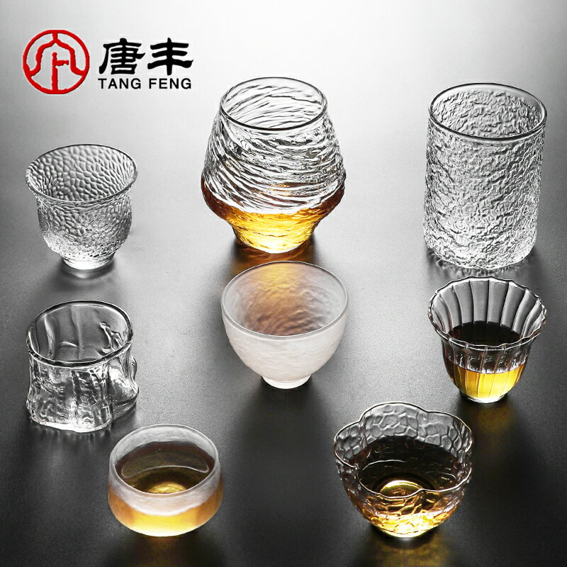 唐豐玻璃小號茶杯單個家用錘紋品茗杯透明磨砂喝茶杯功夫茶建盞Z