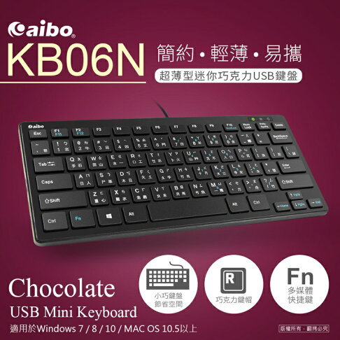 【Fun心玩】Ninfotec KB101 USB 超薄迷你巧克力鍵盤/有線鍵盤/USB鍵盤/迷你小鍵盤/超薄鍵盤(黑) 2