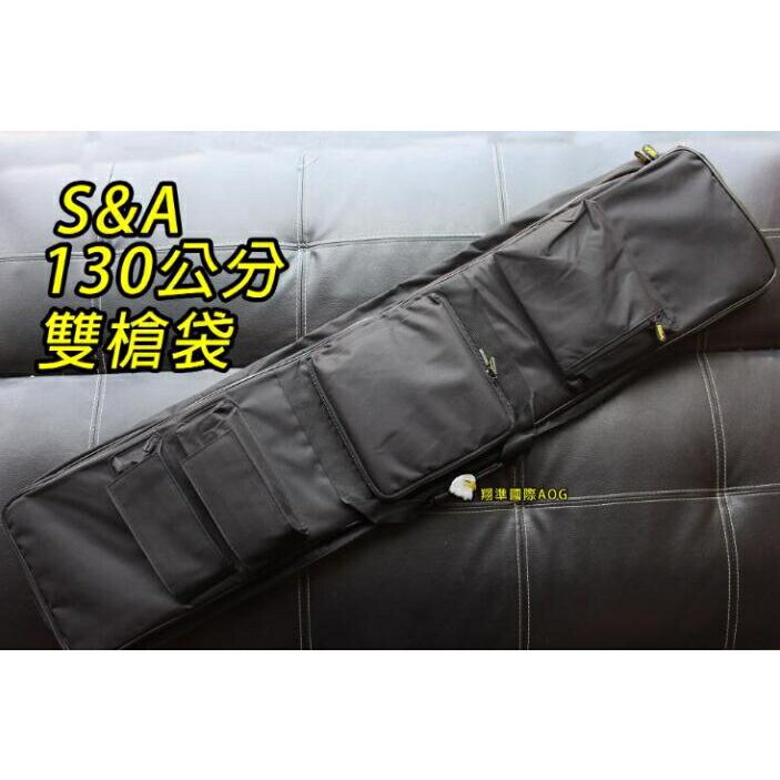 【翔準】24小時內發貨 S&A 130公分雙槍袋 強化 雙層袋 SVD AK 二戰 瓦斯 零件 蛙鞋 後背 狙擊 雙槍