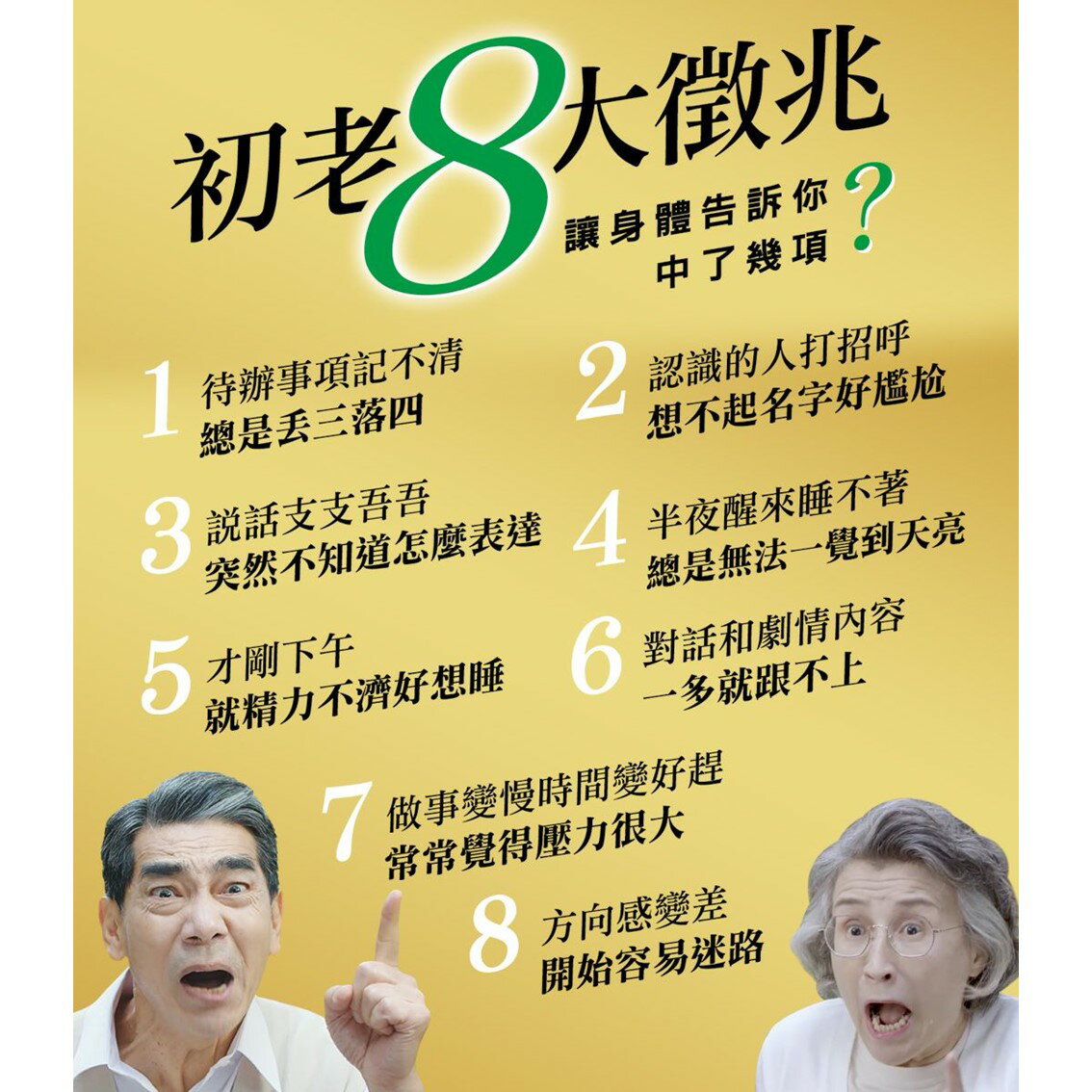 杏輝 蓉憶記膠囊 30粒/盒 AIE2專利濃縮成分 思緒清晰 健康食品 膠囊 國家認證 杏輝公司貨【立赫藥局】 | 立赫健保藥局 | 樂天市場 ...