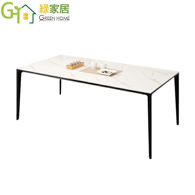 【綠家居】阿諾 時尚6尺雲紋石面餐桌(不含餐椅)