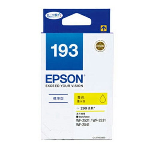 EPSON 黃色原廠墨水匣 / 盒 T193450 NO.193