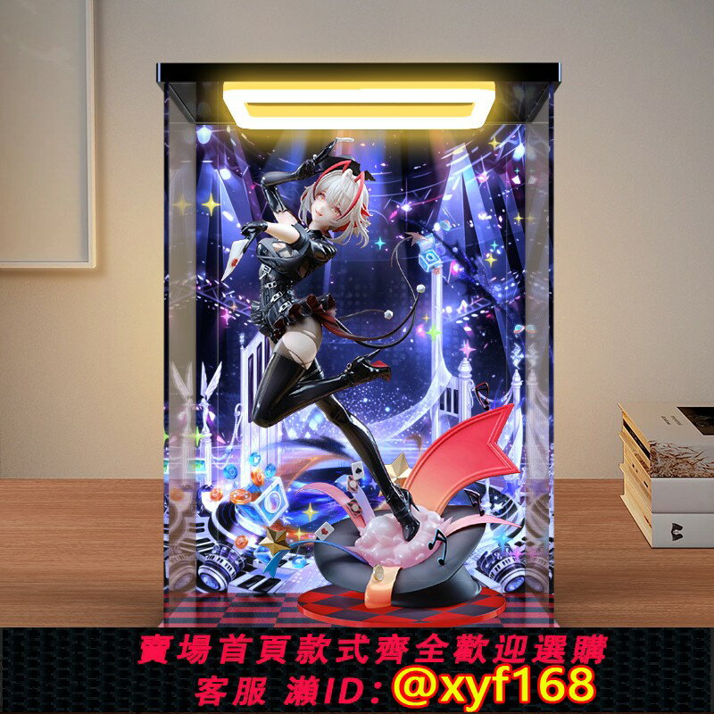 {臺灣公司貨 可打統編}亞克力回形燈高畫質展示盒適用APEX-TOYS 明日方舟 W 愚夜密函手辦