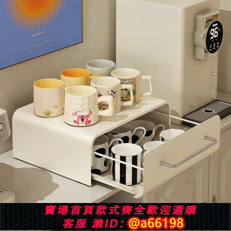 【台灣公司 可開發票】桌面抽屜收納盒子家用咖啡機水吧臺底座收納置物架客廳茶杯水杯架