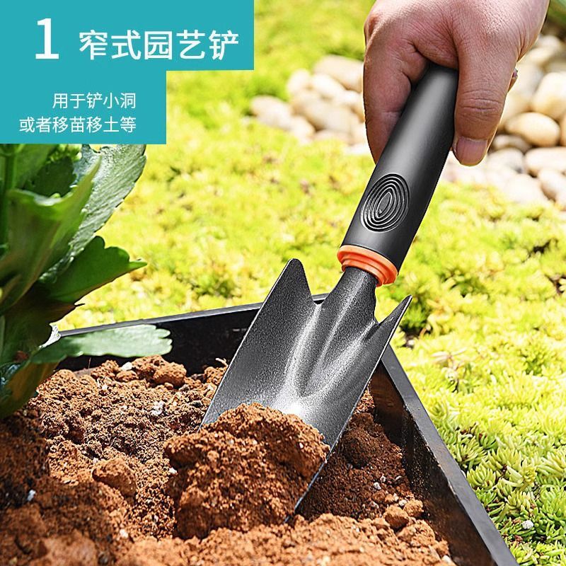 熱銷/免運 種花工具家用種菜養花園藝鬆土花鏟花藝盆栽種植工具小鏟子三件套