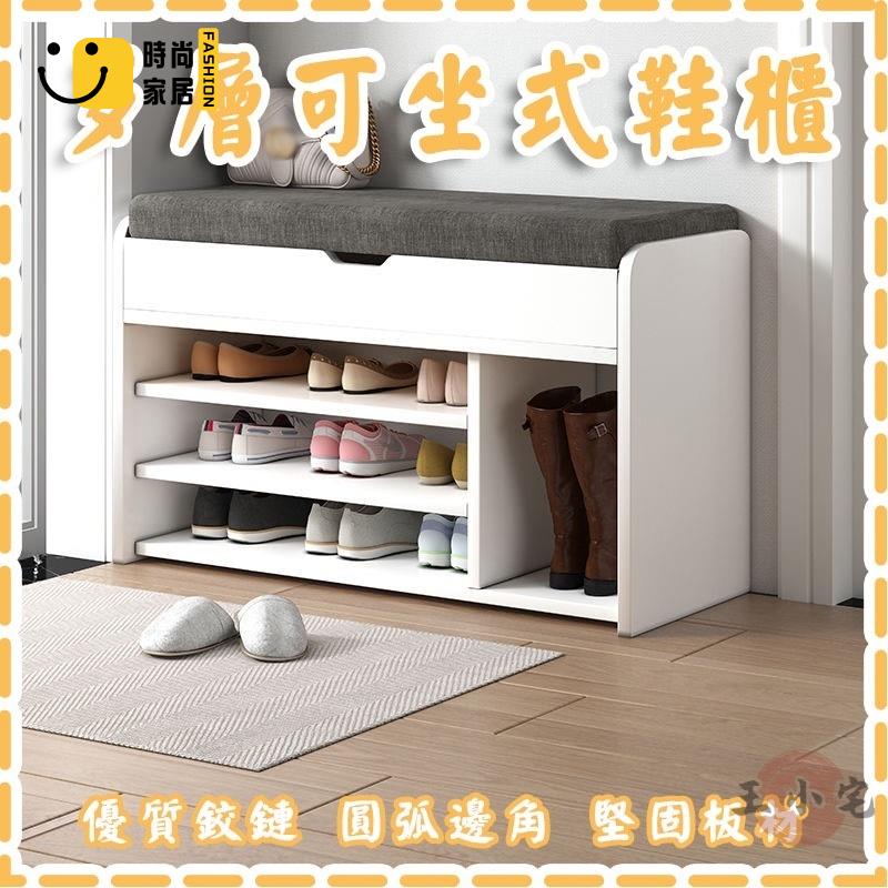 工廠直銷 【免運 換鞋凳】可開發票門口可坐家用 鞋櫃 坐凳一體簡約現代入戶鞋架 軟包進門穿鞋凳 玄關換鞋凳 組合鞋櫃特惠/工廠現貨直銷 全館折扣 售後保障 s546