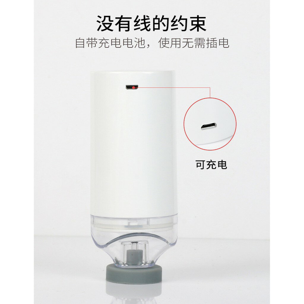 ISONA USB充電式無線迷你食品保鮮袋電動真空抽氣機 真空抽氣筒 真空抽氣泵 2
