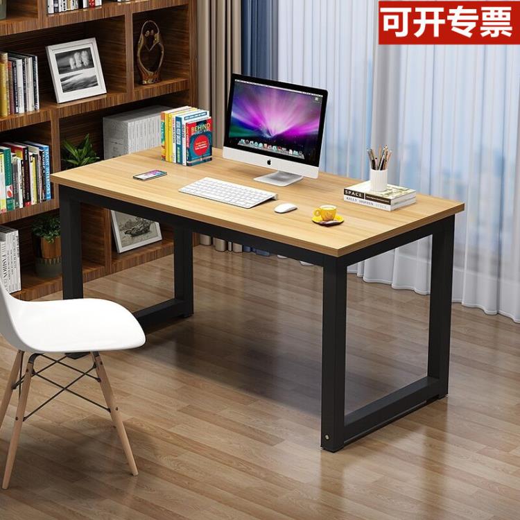 書桌椅臺式電腦桌家用簡易書桌學生寫字桌臥室雙人學習桌辦公桌 全館免運