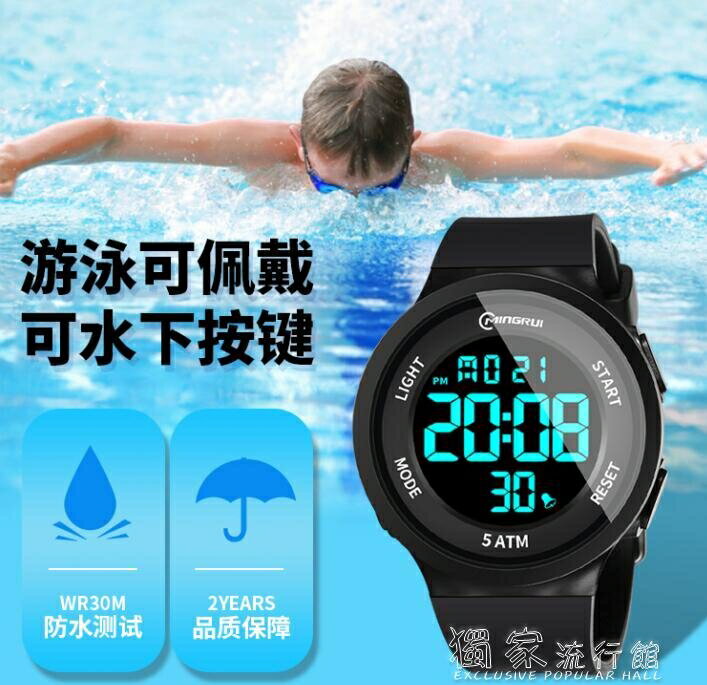 樂天精選~智慧手錶運動手錶男防水防摔初中學生潮流高中男孩小學生兒童青少年電子錶- 雙11全館免運