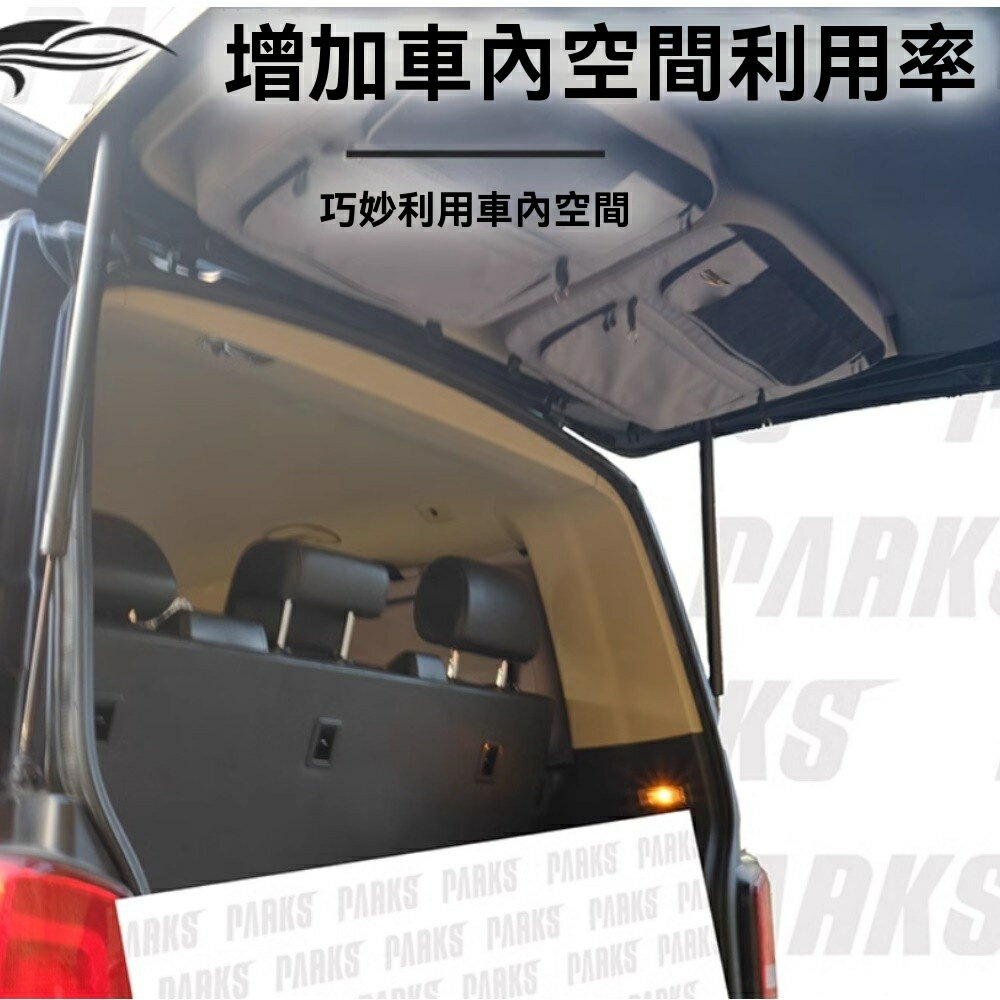 美麗大街【114040832】福斯T5 T6  T6.1短軸右後窗專用收納包 車窗包 2