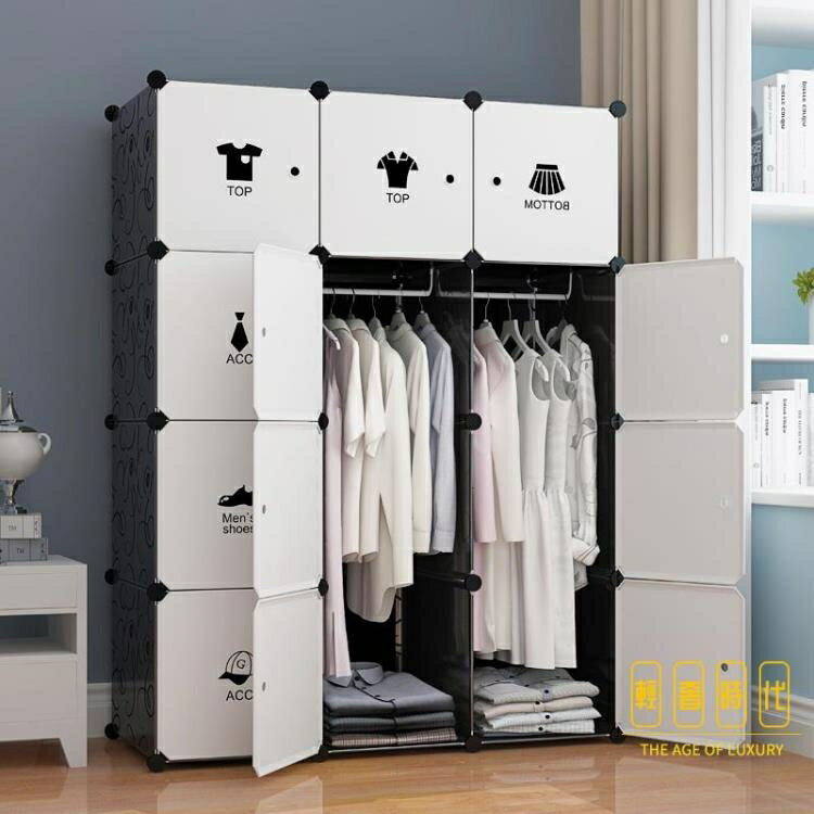 簡易衣櫃現代簡約家用臥室實木櫃子宿舍木質收納塑料組裝布